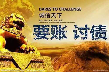 顺利拿回250万合同违约金 顺利拿回250万合同违约金